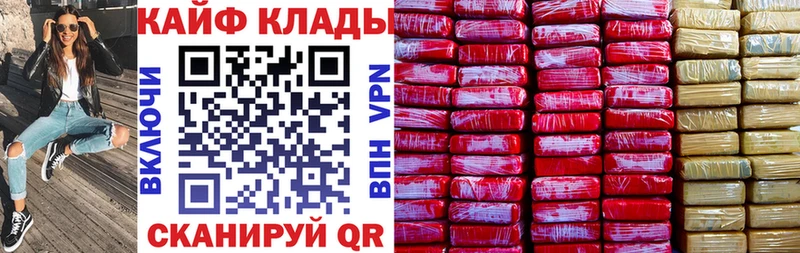 Как найти наркотики Заозёрный Гашиш МАРИХУАНА КОКАИН Меф мяу мяу