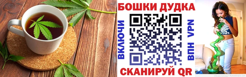 наркота  Заозёрный  Canna-Cookies конопля 