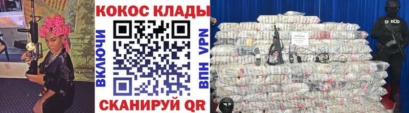 мориарти Telegram  Заозёрный  COCAIN 98%  купить наркотик 