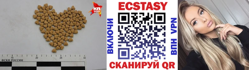 ЭКСТАЗИ XTC  Заозёрный 
