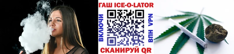 МЕГА маркетплейс купить наркоту Заозёрный ГАШ убойный
