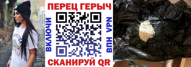 ГЕРОИН VHQ  Заозёрный 