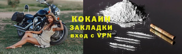 скорость mdpv Абинск