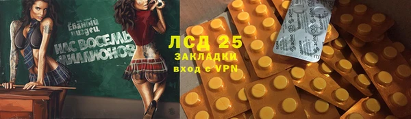 гашик Абаза