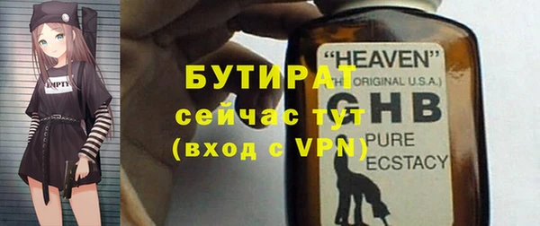 гашик Абаза