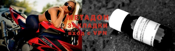 гашик Абаза