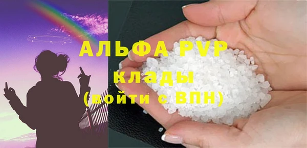 гашик Абаза