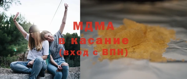 спиды Абдулино
