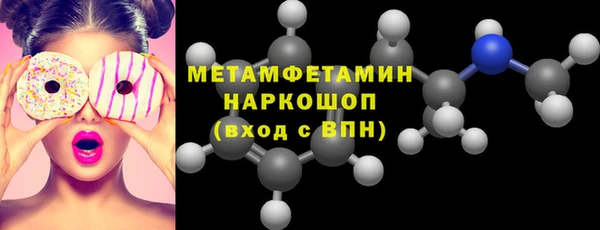 скорость mdpv Абинск
