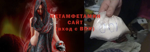 гашик Абаза