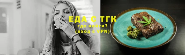 спиды Абдулино
