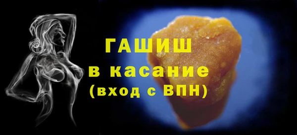 спиды Абдулино
