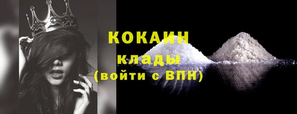 гашик Абаза