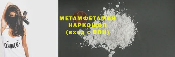 спиды Абдулино