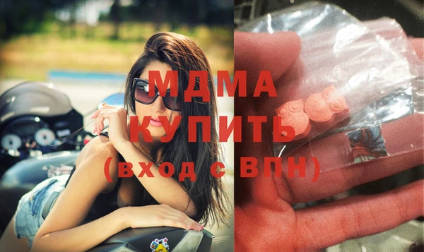спиды Абдулино