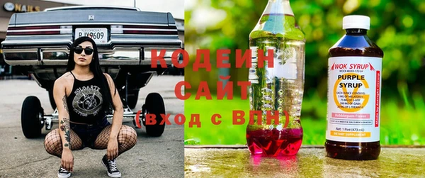 спиды Абдулино