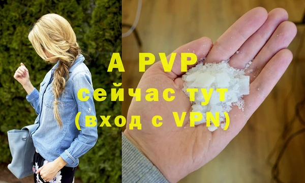 спиды Абдулино