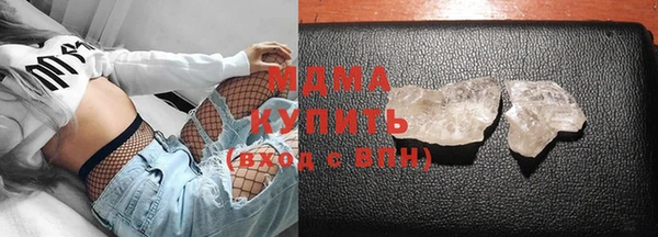 круглые Губаха