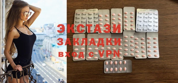 гашик Абаза