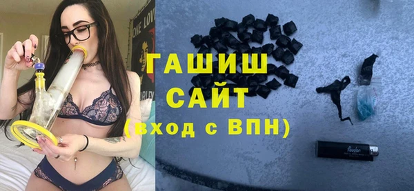 гашик Абаза