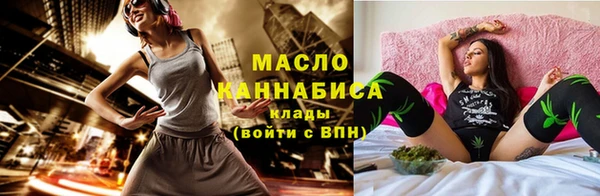спиды Абдулино