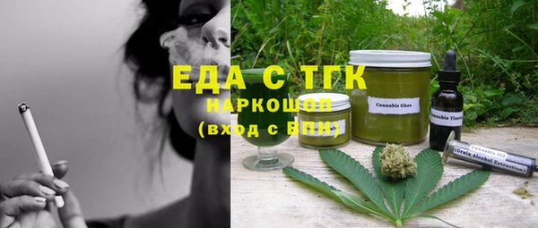 скорость mdpv Абинск