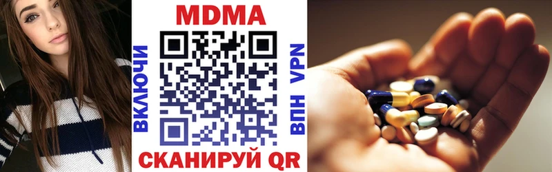 MDMA Molly  KRAKEN ТОР  Заозёрный 