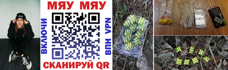 ОМГ ОМГ онион  Заозёрный  МЯУ-МЯУ mephedrone 