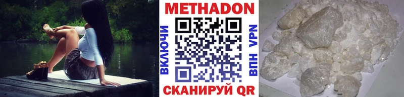 МЕТАДОН мёд Заозёрный