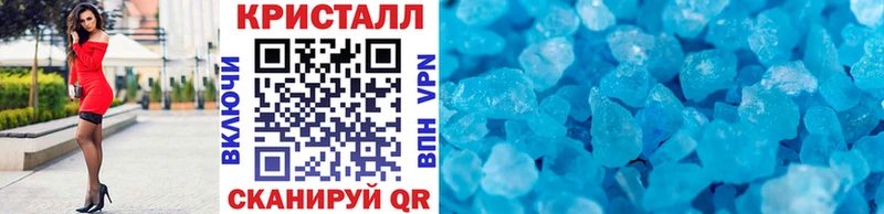 Первитин мет  купить   Заозёрный 
